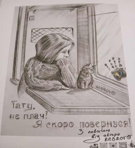 Non piangere tornerò presto. V. Rebrov 